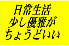 トレファク春日部店ブログ