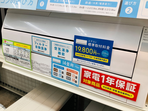 トレファクブログ画像3