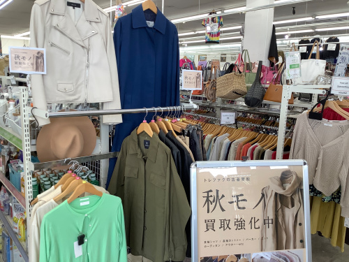 トレファクブログ画像2