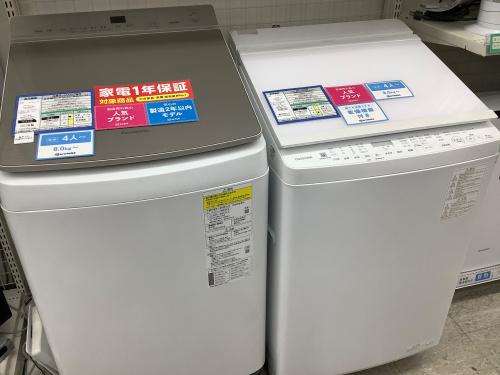 トレファクブログ画像5