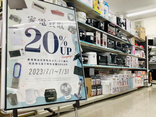 トレファクブログ画像1