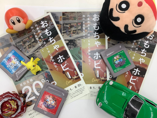 トレファクブログ画像1