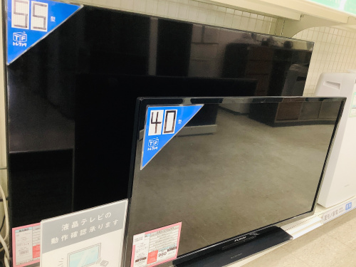 トレファクブログ画像3