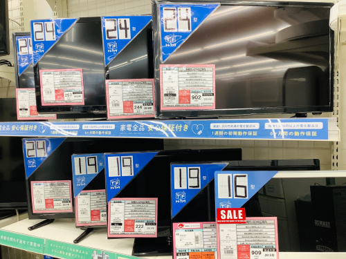 トレファクブログ画像4