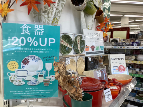 トレファクブログ画像5