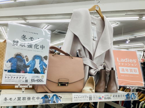 トレファクブログ画像2