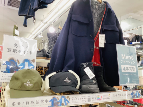 トレファクブログ画像3