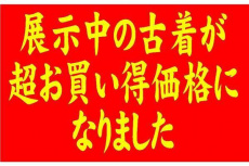 トレファク春日部店ブログ