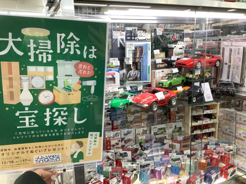 トレファクブログ画像4