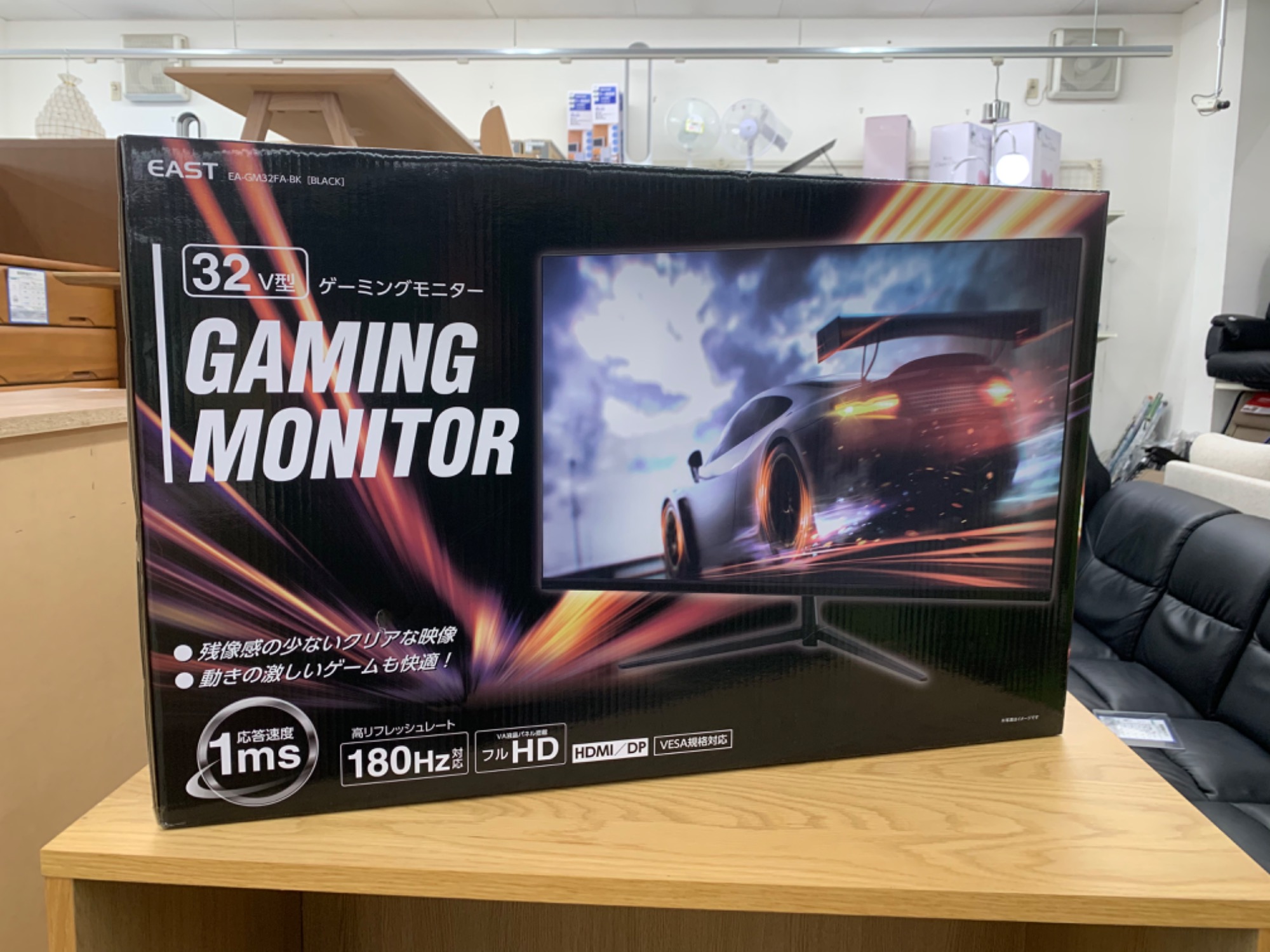 未使用品!! EAST/イースト 32インチ ゲーミングモニター EA-GM32FA-BK