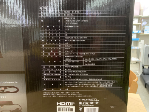 トレファクブログ画像3