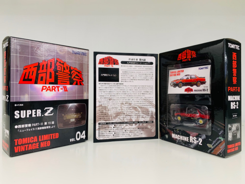 トレファクブログ画像2