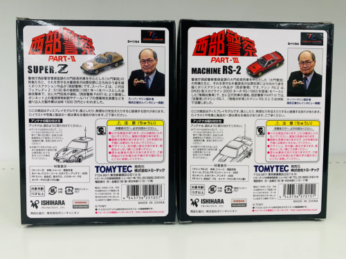 トレファクブログ画像3