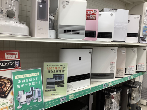 トレファクブログ画像3