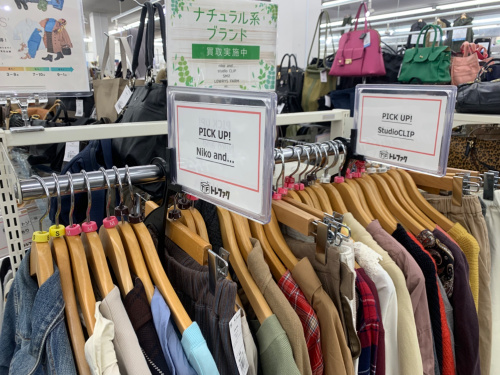 トレファクブログ画像1