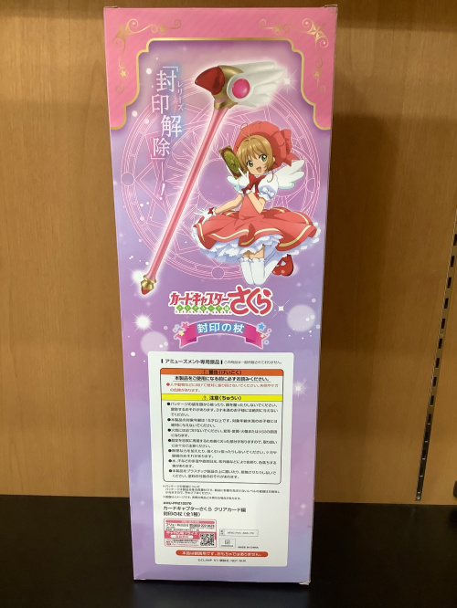 トレファクブログ画像2