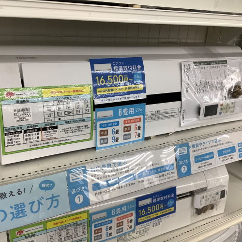 トレファクブログ画像2