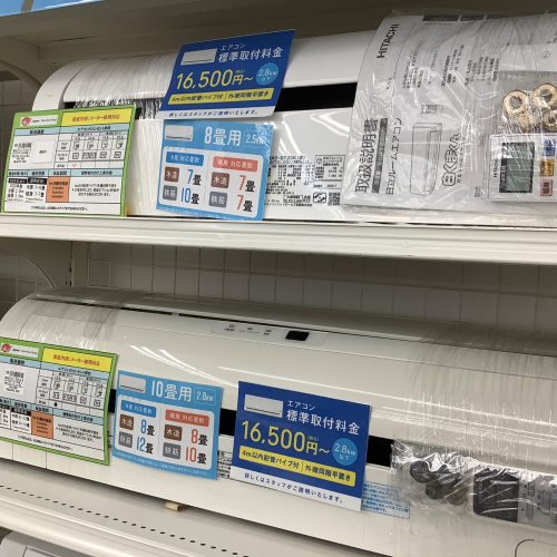 トレファクブログ画像3