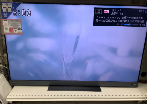 トレファクブログ画像1