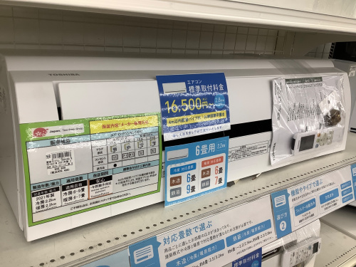 トレファクブログ画像2