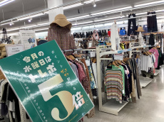 トレファク春日部店ブログ