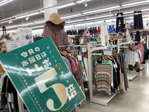 トレファクブログ画像1