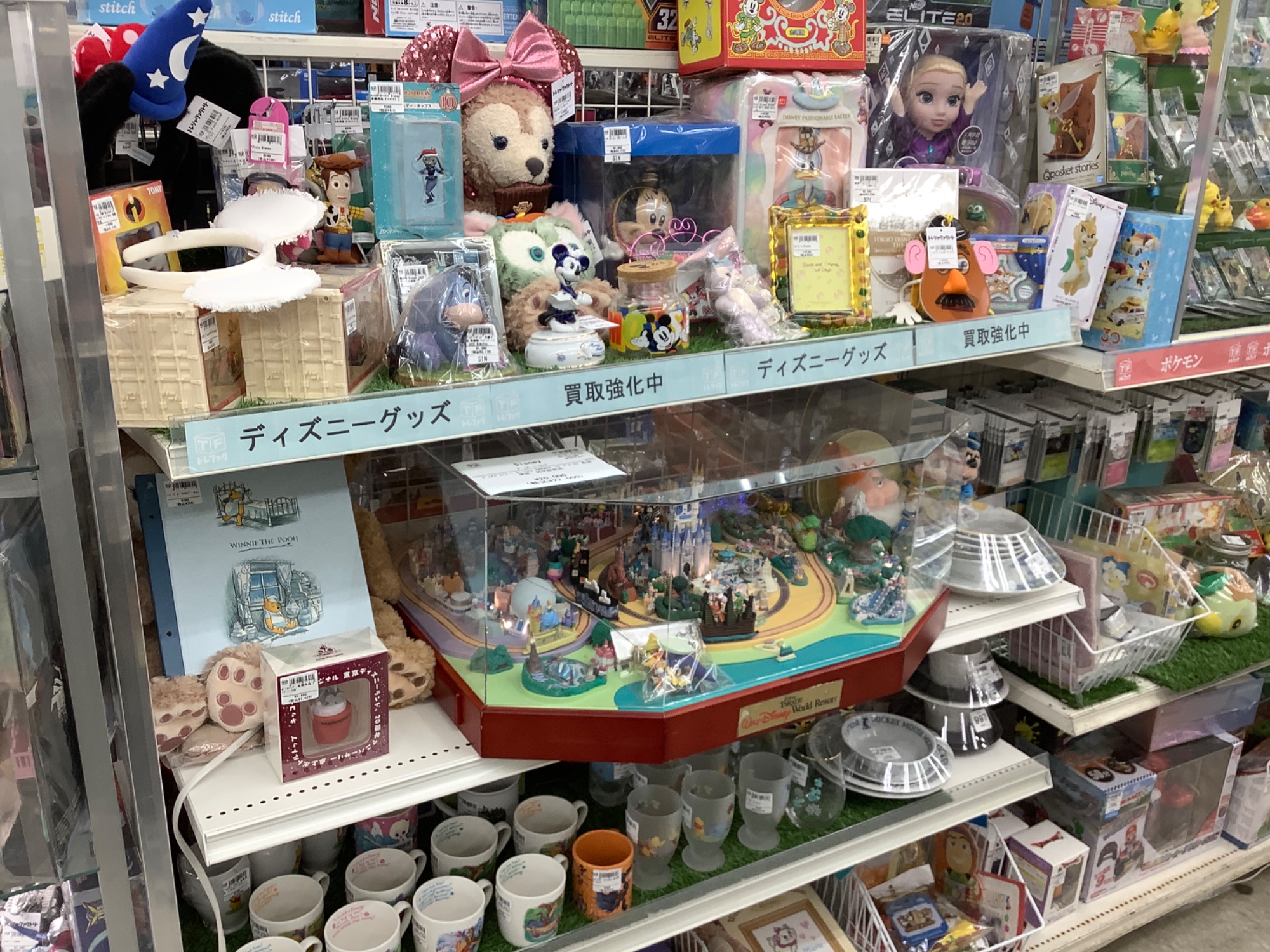 ディズニーグッズ買取強化中♪♪】週刊マイディズニーランド♪希少な