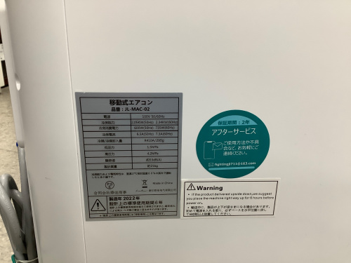 トレファクブログ画像3