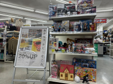 トレファク春日部店ブログ