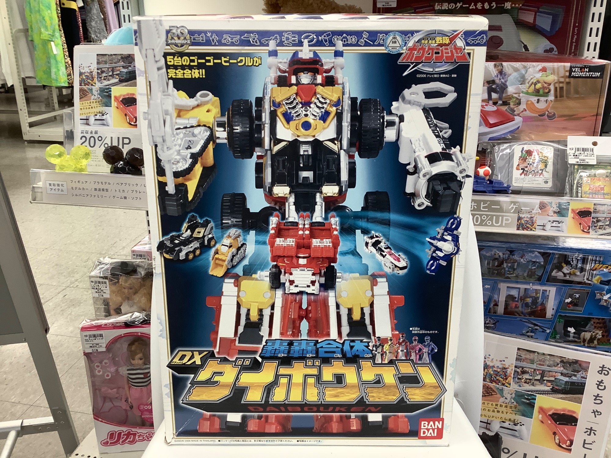 BANDAI DXダイボウケン 轟轟戦隊ボウケンジャー 轟轟