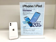 トレファク春日部店ブログ
