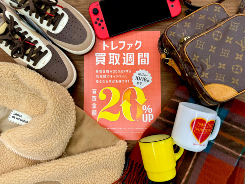 トレファクブログ画像2