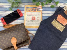 トレファク春日部店ブログ