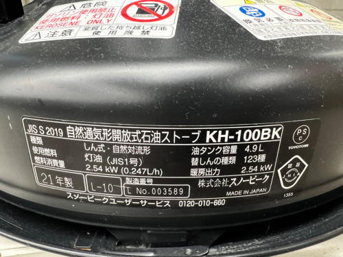 トレファクブログ画像3
