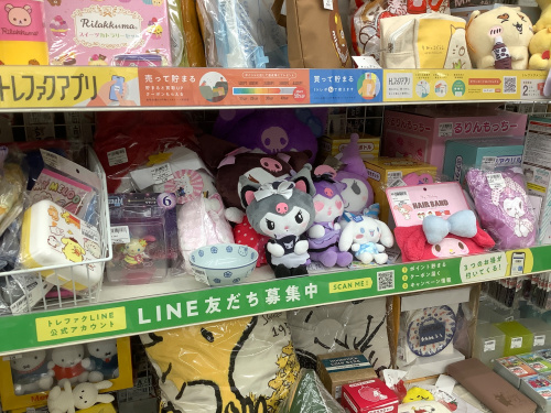 トレファクブログ画像2