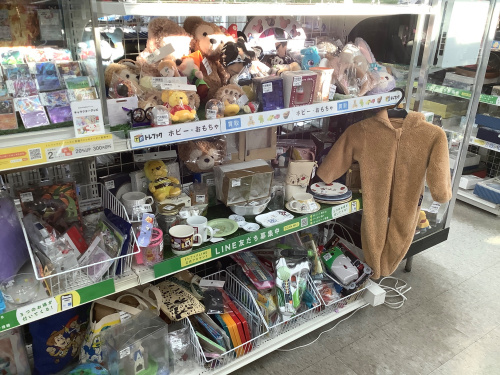 トレファクブログ画像4