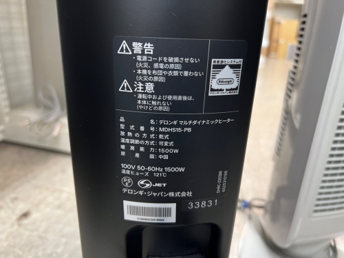 トレファクブログ画像5