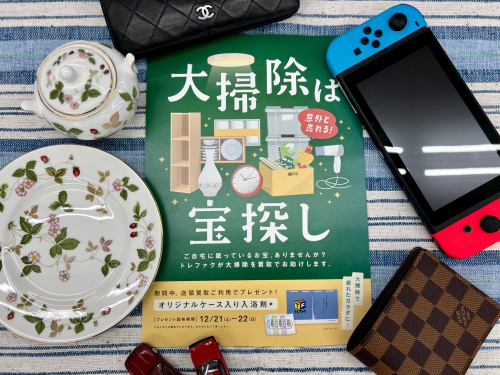 トレファクブログ画像1