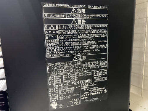 トレファクブログ画像4