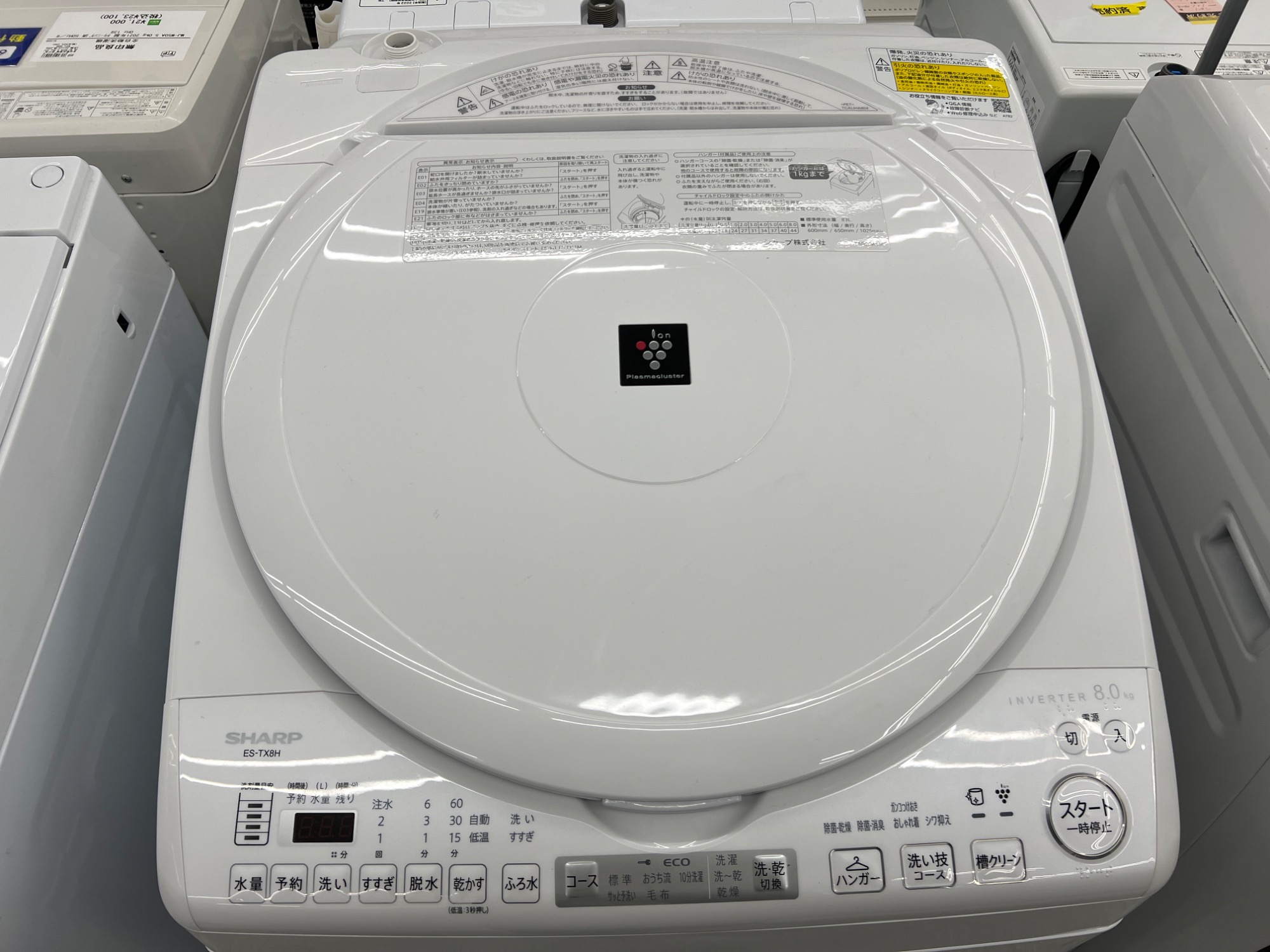 【引取限定】デンサン　セードキャッチャー＆ポール　DLC-SC-01/DLC-SP76【安佐北店】【中古】 引取限定】デンサン セードキャッチャー＆ポール DLC-SC-01/DLC-SP76