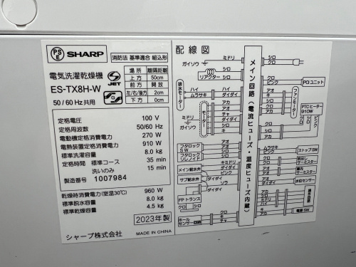 トレファクブログ画像4