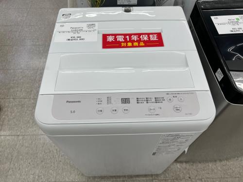 トレファクブログ画像2
