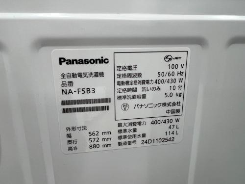 トレファクブログ画像4