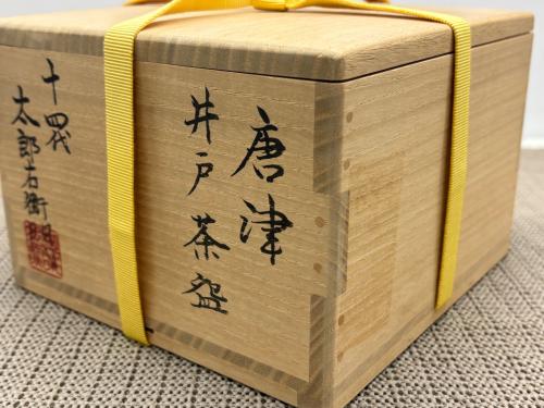 トレファクブログ画像8