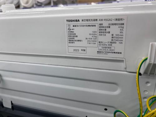 トレファクブログ画像4