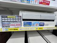 壁掛けエアコンの買取入荷情報｜リサイクルショップのトレファク｜23 