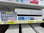 トレファク春日部店ブログ
