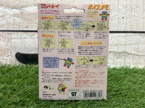 トレファクブログ画像3
