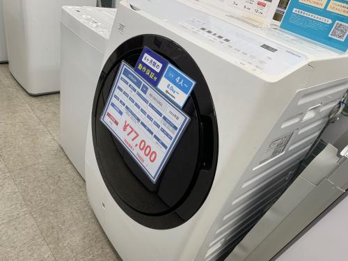 トレファクブログ画像4