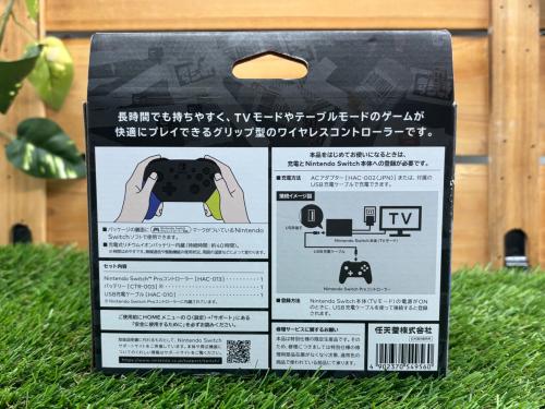 トレファクブログ画像3